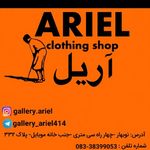 فروشگاه میثم