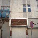 عینک نوژا