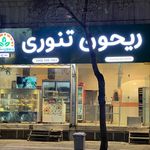 اغذیه زیتون