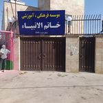 مدرسه دخترانه لوازم خانگی پارس
