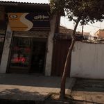 عاملیت فروش باتری: کیا سراجی