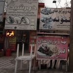 آشپزخانه خورشید