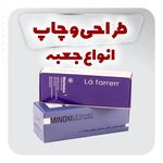 طراحی و چاپ پنتون پلاس