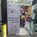 موبایل یک صفری