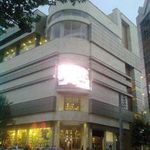 مرکز خرید کاپری