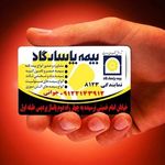 بیمه پاسارگاد خودرو و عمر