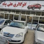 نمایشگاه ماشین علی پناه