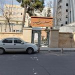 رستوران فرید