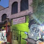 کارواش تندرو
