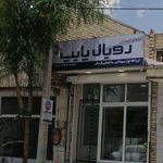 لوله پارسیان