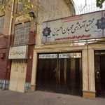 مجتمع آموزشی محبان الحسین ع