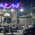 جگرسرای دلدادگان