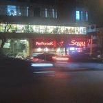 پیتزا پرپروک (قیطریه)