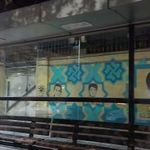 ایستگاه اتوبوس فارابی