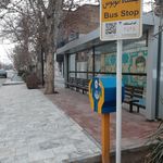 ایستگاه اتوبوس فارابی