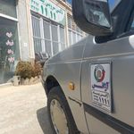 تاکسی سرویس پیام