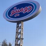شرکت داداش برادر آیدین 