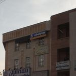 دفتر بیمه ملت