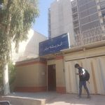 آموزشگاه خصوصی انوار دانش