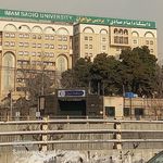 پردیس خواهران دانشگاه امام صادق  