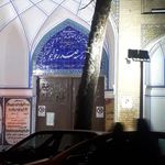 مدرسه صدر خواجو
