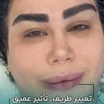 کلینیک ساعی