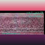 قالیشوی و مبل شویی لبخند