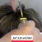 کلینیک زیبایی فریحا(پوست و مو)