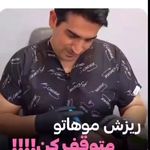 خدمات تخصصی زیبایی پوست و مو دکترهویدایی