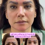 مرکز پوست و مو  فریحا