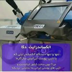 مرکز لیزر موهای زائد نفس