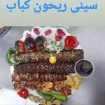 رستوران ریحون کباب