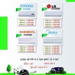 شرکت پیشرو تهویه پرشیا