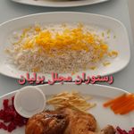 رستوران مجلل برلیان