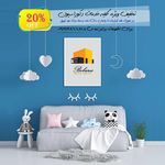گروه دکوراسیون و معماری بوبارس