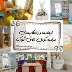 گروه دکوراسیون و معماری بوبارس