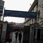 خشک شویی و سفیدشویی پونک پارک