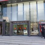 بانک ملت شعبه سعدی شهرکرد