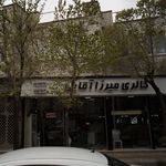 گالری میرزا آقایی
