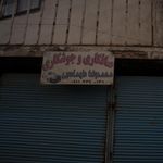 جوشکاری مجید