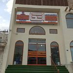 فروشگاه زنجیره افق کوروش خلیج فارس