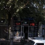سوپر ابزار پارس