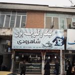 نان و شیرینی قند عسل