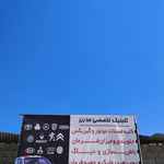 یدکی پردیس