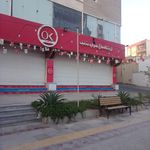 فروشگاه زنجیره افق کوروش خلیج فارس