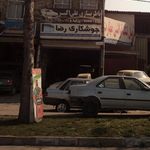 جوشکاری مجید