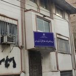 امور برق شمال ساری
