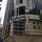 سازمان نظام مهندسی ساختمان