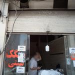 نان و شیرینی قند عسل