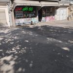 لوازم قنادي قدسي